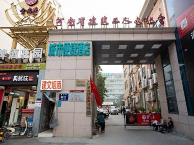 City Comfort Inn Zhengzhou People's Hospital Metro Station