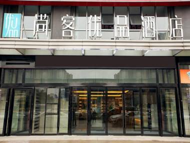 UP and IN Hotel Zhengzhou Erqi District Hanghai West Road Qiliyan Metro Station