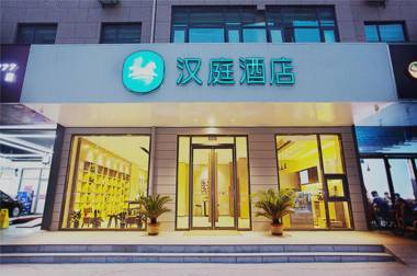 Hanting Hotel Zhengzhou Shakou Road