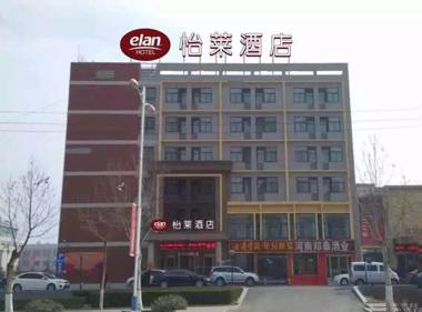 Elan Inn Xingyang Kangtai Road