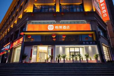 Elan Inn Xingyang Three Highway