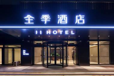 Ji Hotel Zhengzhou East Railway Station Xinyi Road
