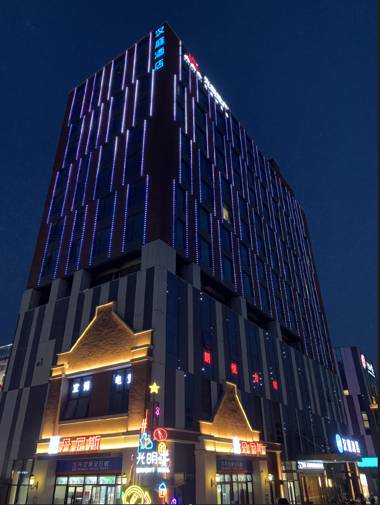 Hanting Hotel Yinyang Road Municipal Government