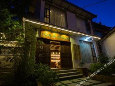 Xinyue Living Space Inn