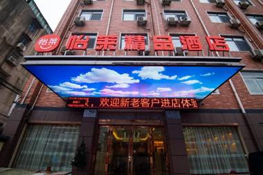 Elan Inn Fuyang Railway Station