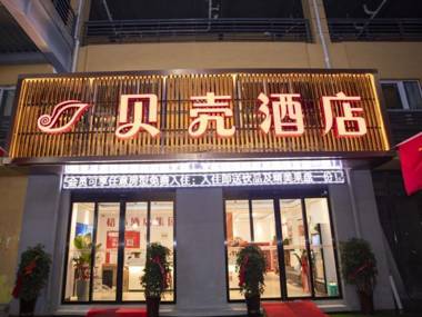 Shell Hotel Fuyang Linquan County Qianjin Road Tenghui International City