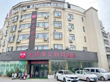 Elan Inn Funan Tianzhu Plaza