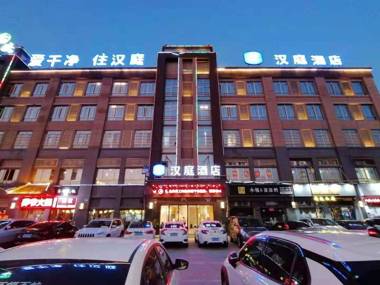 Hanting Shou County Jingrun Square