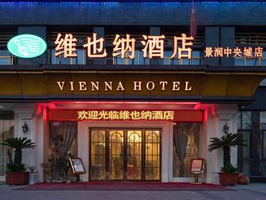 Vienna Hotel Anhui Huainan Shou County Jingrun Central City