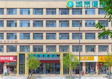 City Comfort Inn Taizhou Xinyue Square