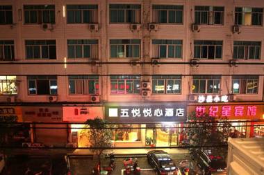 WOGO Pleaself Hotel Xianju Bus Station