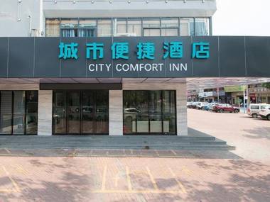 City Comfort Inn Zhaoqing Gaoyao Yueyun Passenger Station