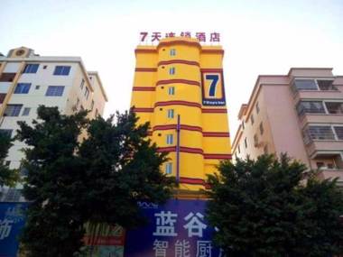 7Days Inn Sihui Middle Avenue
