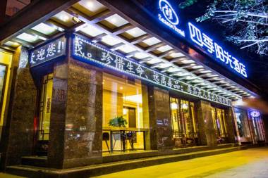 Dunhuang Season Boutique Hotel