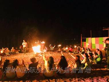 Dunhuang ManMan International Desert Outdoor Campground