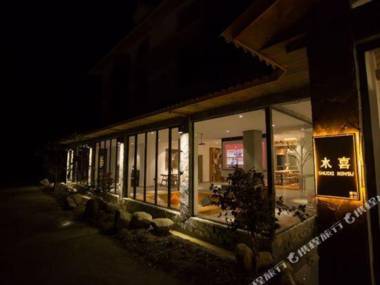 Emei Gongtonghua Inn