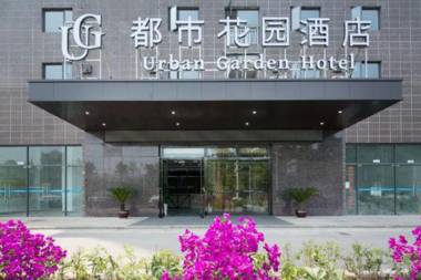 Urban Garden Hotel Yibin High-Speed Railway Station