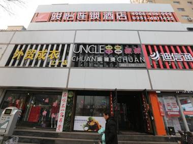 Jun Hotel Shanxi Taiyuan Wanbolin District Qianfeng Nan Road