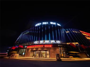 Starway Hotel Jiaozuo Spring City International Trade Plaza