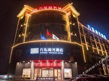 Qinyang Wanhong Business Hotel