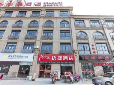 Thank You Inn Taixing Weinisi City