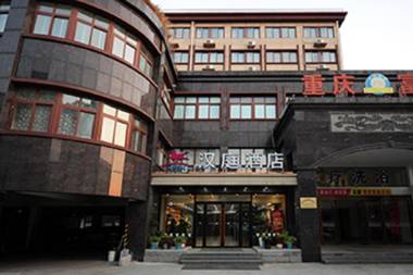 Hanting Hotel Taixing Huangqiao Chenghuang Zhong Road