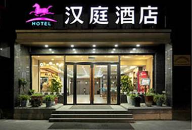 Hanting Hotel Taixing Huangqiao Chenghuang Zhong Road