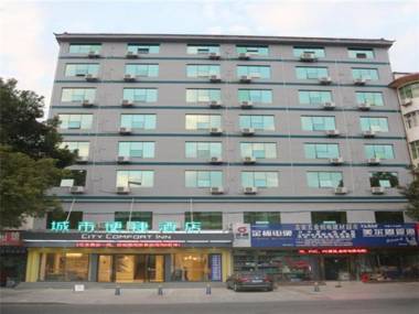 City Comfort Inn Ji'an County Junshan Avenue