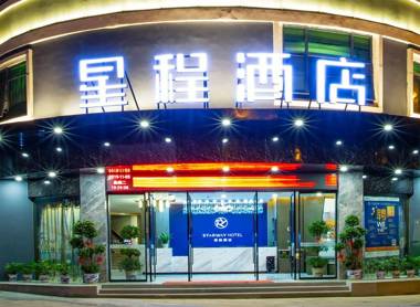 Starway Hotel Ji'an Jinggangshan Avenue People's Square