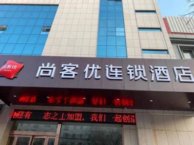 Thank Inn Hotel Shanxi Changzhi Wuxiang County Yingbin Street