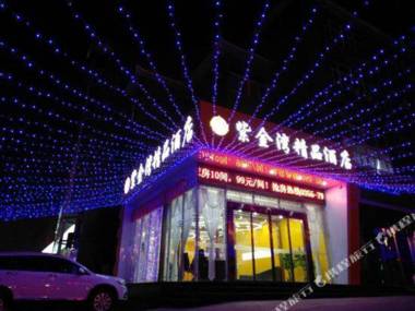 Zijinwan Boutique Hotel