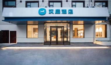 Hanting Hotel Changzhi Xiangyuan Donghu Park