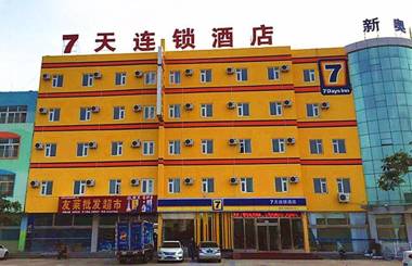 7 Days Inn Rizhao Development Zone Branch