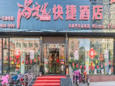 Thank Inn Hotel Shandong Rizhao Bus Terminal