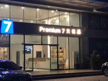 7Days Premium Rizhao Railway Station Branch