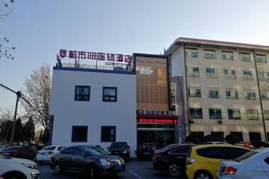 City 118 Hotel Rizhao Haiqu Road Darunfa