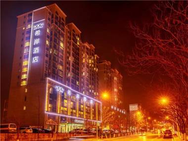 Xana Hotelle Rizhao Lanshan District Government