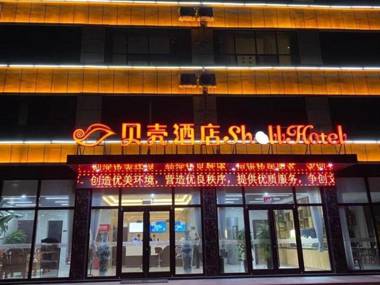 Shell Hotel Rizhao Lanshan District Bus Station