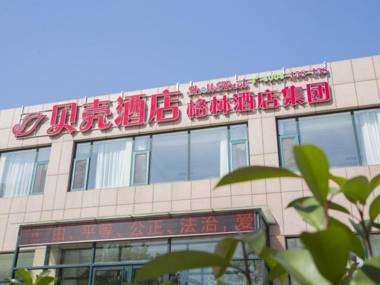 Shell Hotel Rizhao Lanshan District Wanhu Road Duodaohai Scenic Area