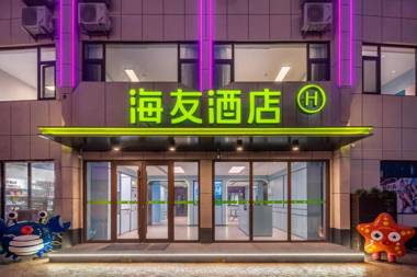 Hi Inn Rizhao Wanpingkou Scenic Area Wanda Plaza