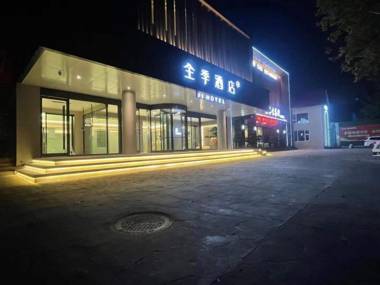 Ji Hotel Rizhao Middle Haiqu Road
