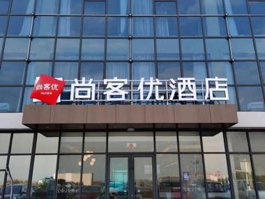 Thank Hotel Shandong Rizhao Lanshan District Rizhao Iron Marine Ranching