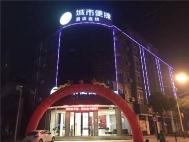 City Comfort Inn Liu'an Huoshan Dadi Garden