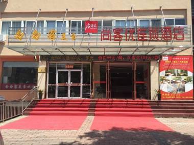 Thank Inn Hotel Anhui Lu'an Huoshan County Long Distance Bus Station