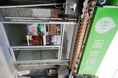 Hi Inn Beijing Zhanqian Sqaure