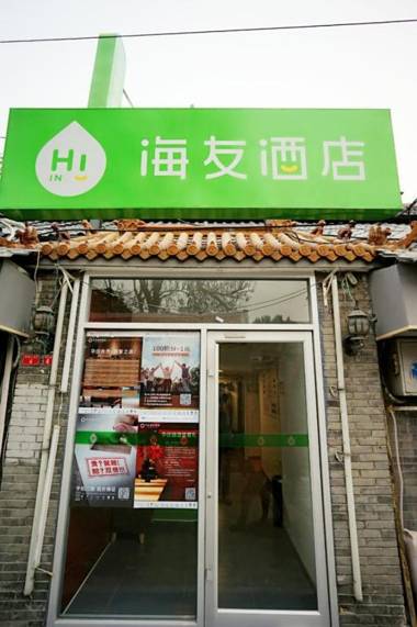 Hi Inn Beijing Zhanqian Sqaure