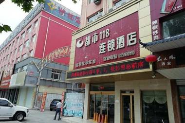 City 118 Hotel Jining Jiaxiang Bus Terminal