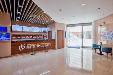 City 118 Hotel Ji'nan West High Speed Railway Station