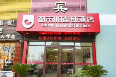 City 118 Hotel Ji'nan University