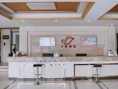 Shell Hotel Anhui Liuan Jinan District Zhengyang Road